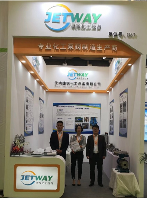 上海環(huán)博會(huì)圓滿落幕(圖1) 上海環(huán)博會(huì)圓滿落幕(圖1)